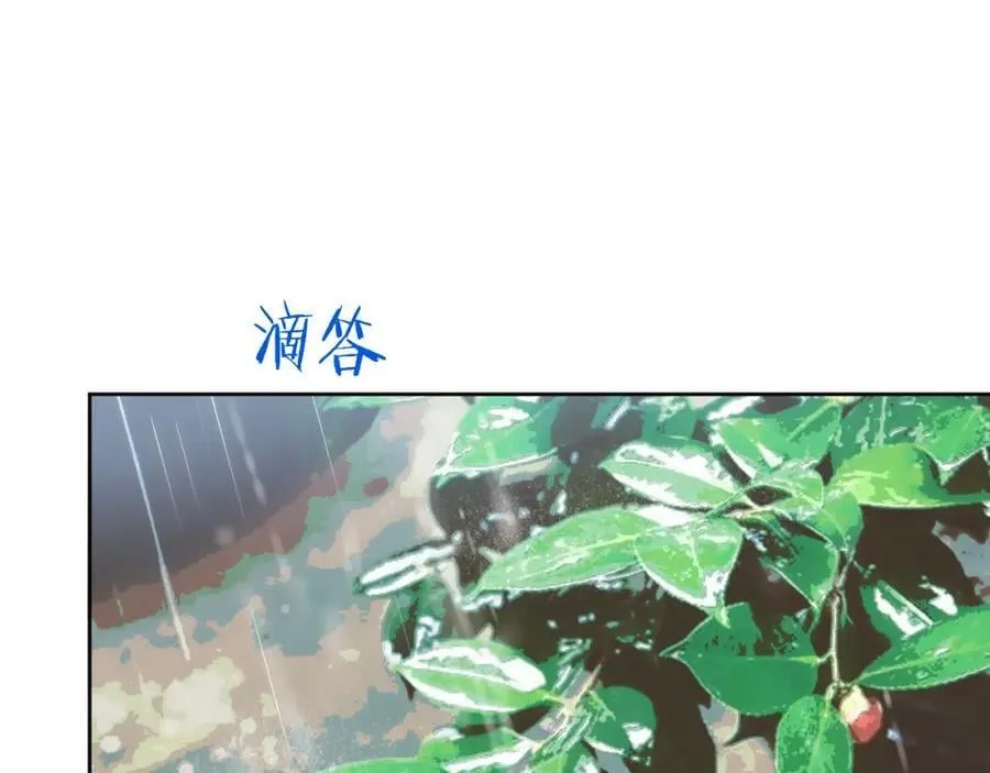 76-你在哪里？ 第94页