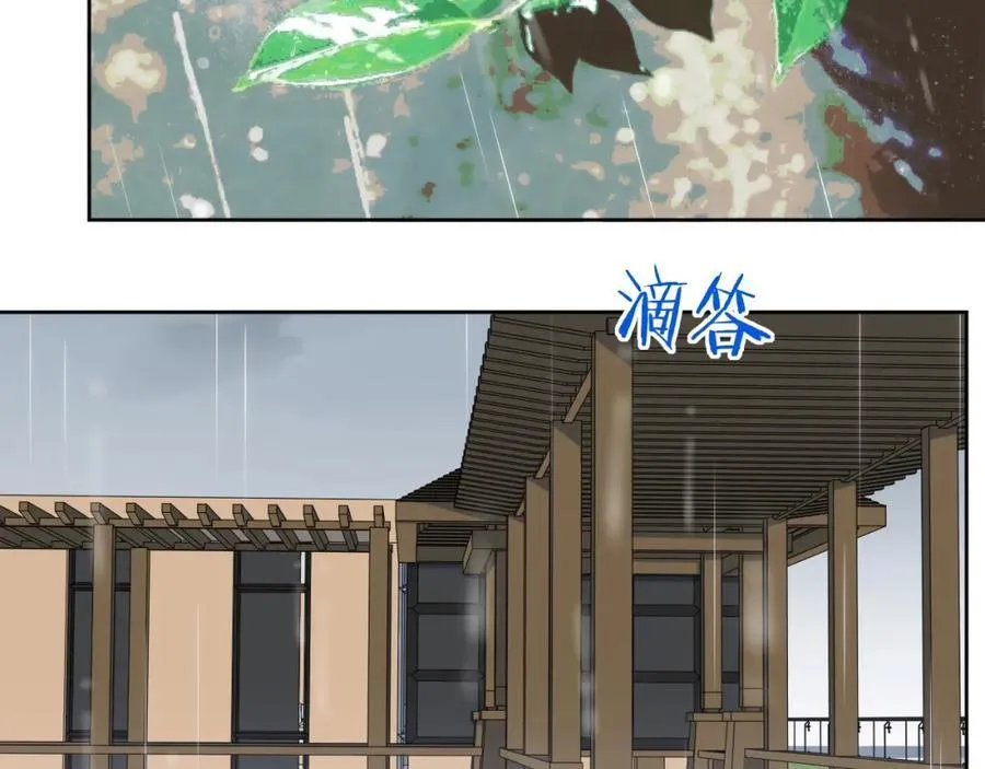 76-你在哪里？ 第95页