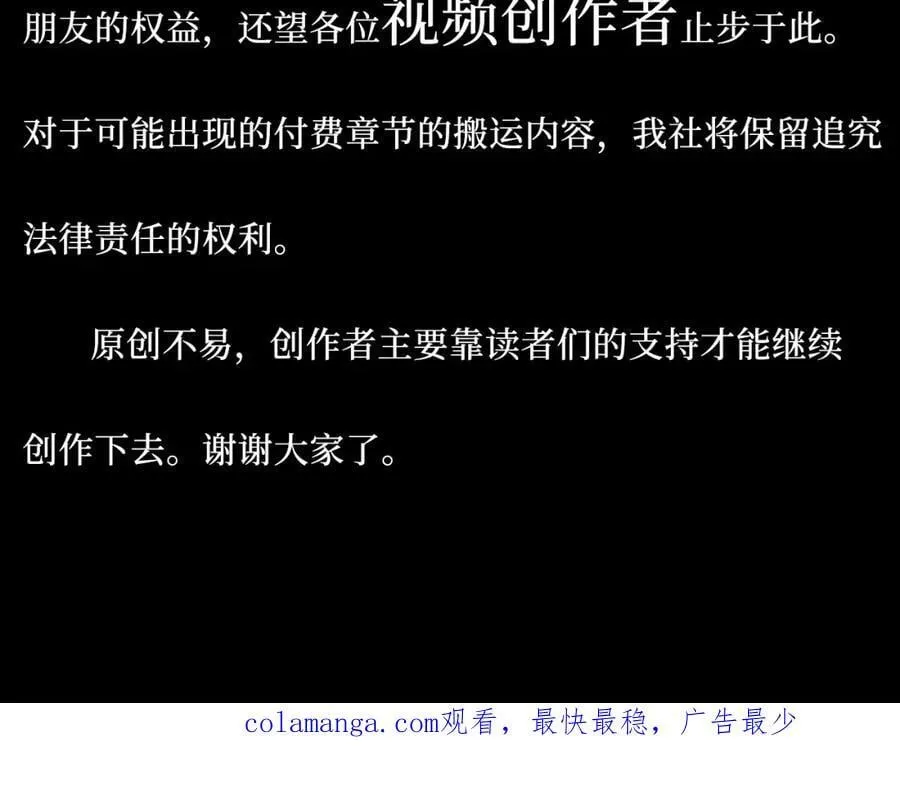 76-你在哪里？ 第110页