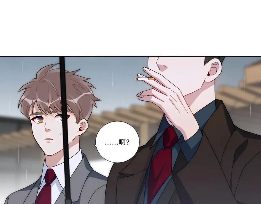 77-我和他的故事 第16页