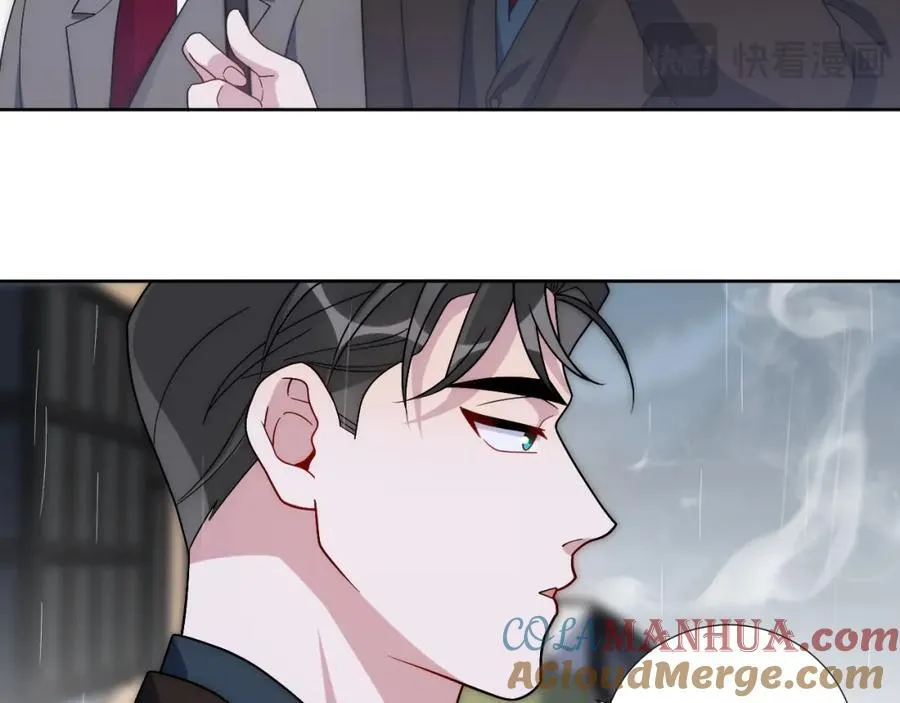 77-我和他的故事 第17页
