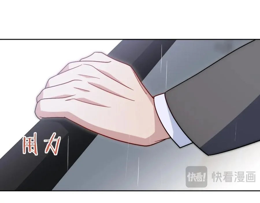 77-我和他的故事 第32页