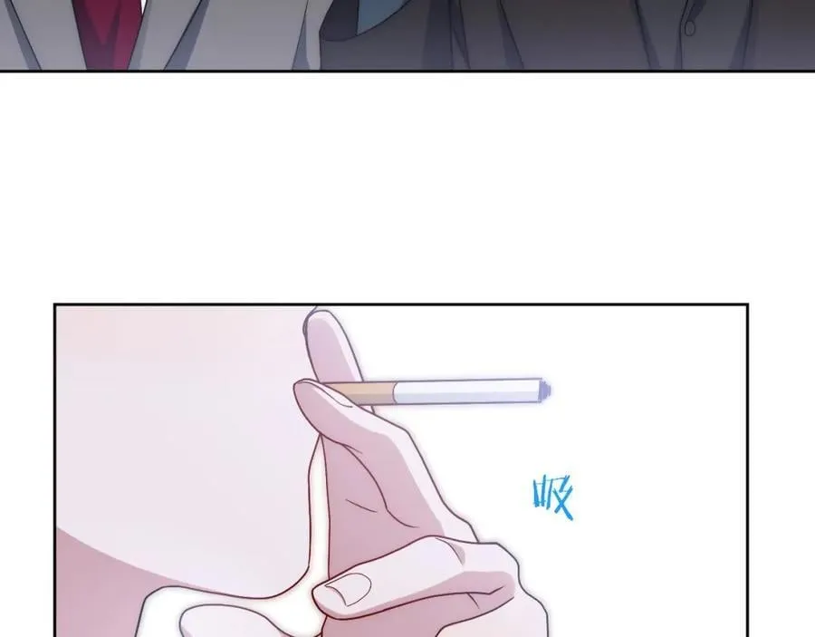 77-我和他的故事 第48页