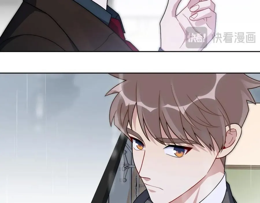 77-我和他的故事 第50页
