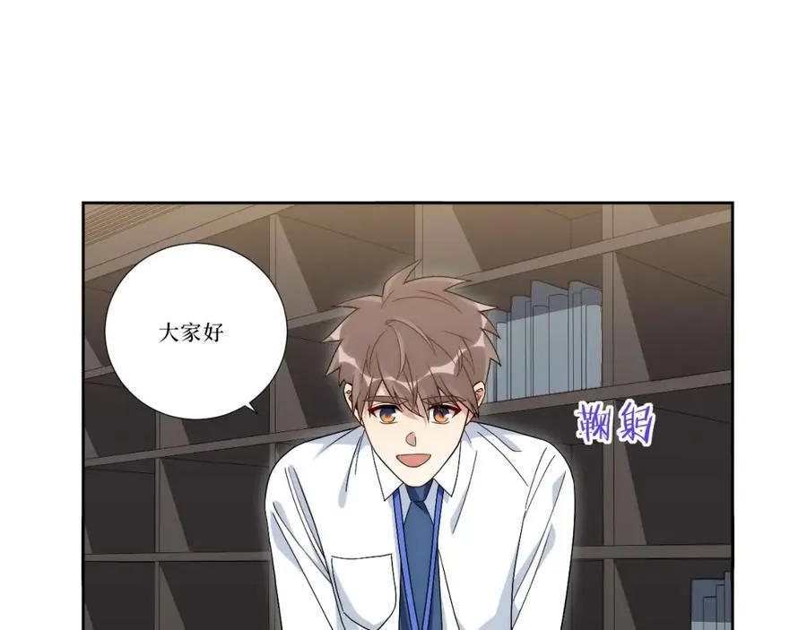 77-我和他的故事 第56页