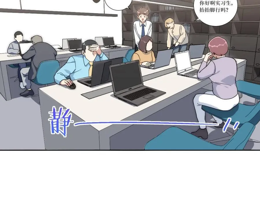 77-我和他的故事 第58页
