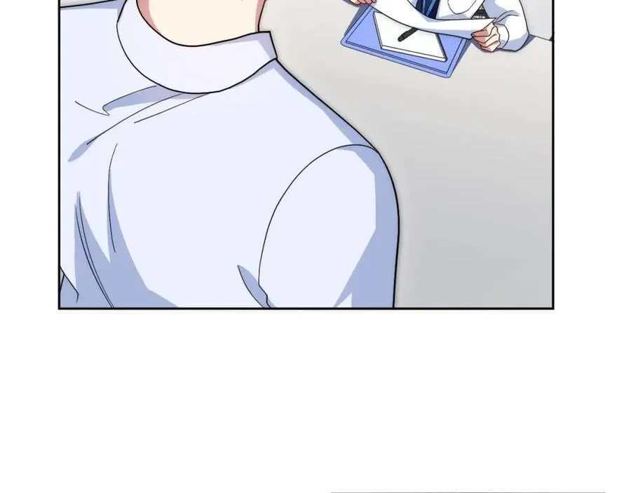 77-我和他的故事 第87页