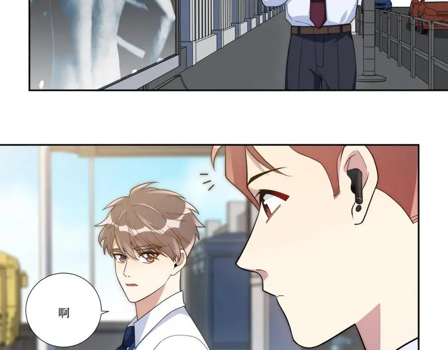 77-我和他的故事 第108页