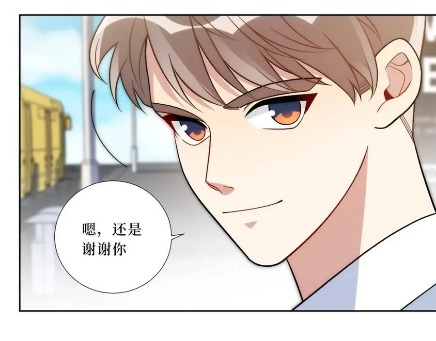 77-我和他的故事 第111页