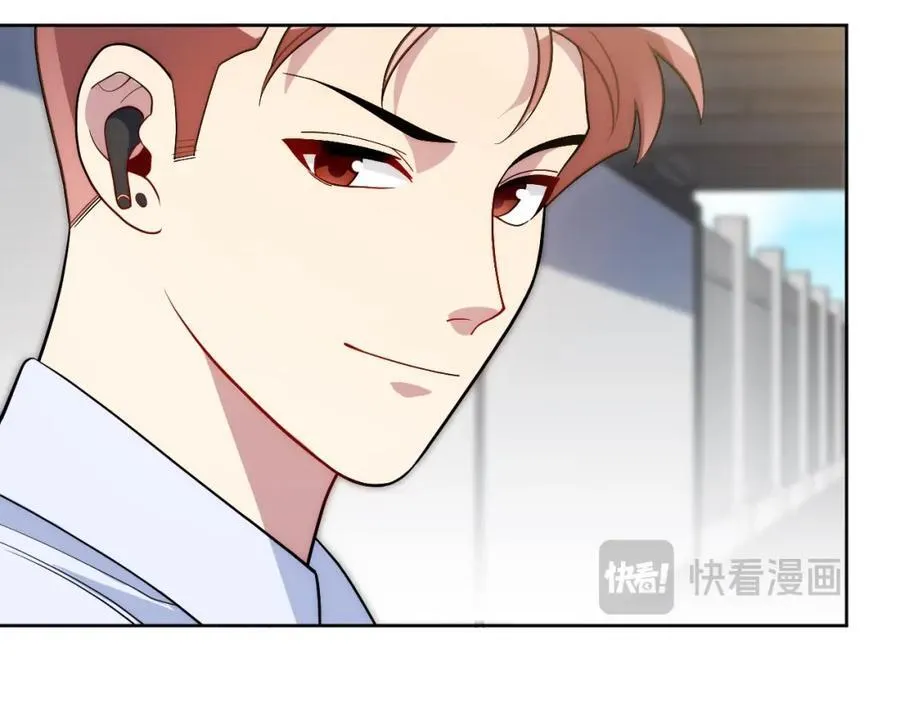 77-我和他的故事 第112页