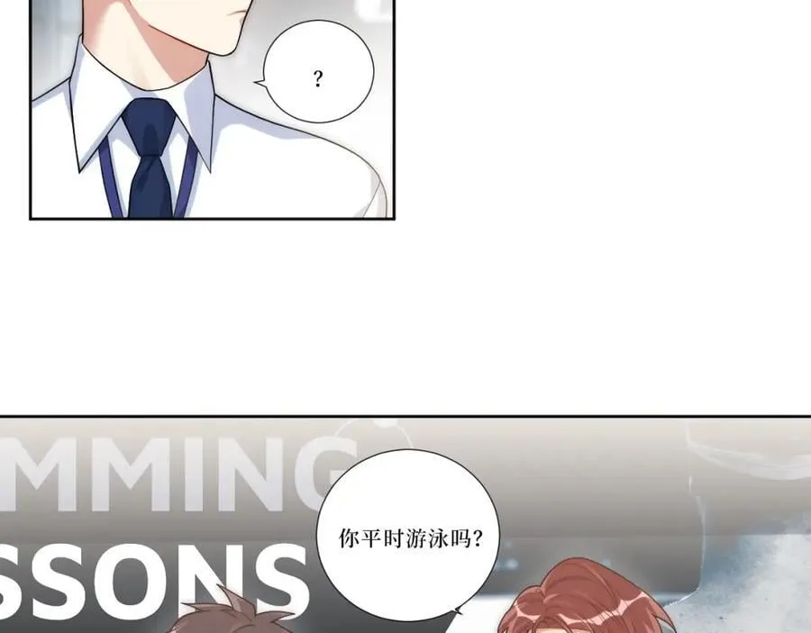 77-我和他的故事 第116页