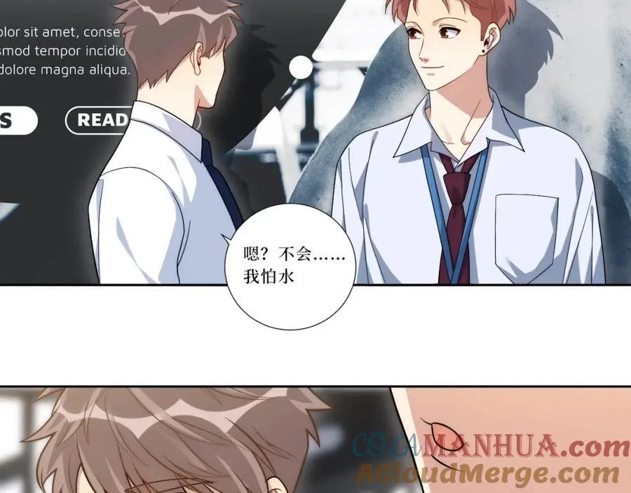 77-我和他的故事 第117页