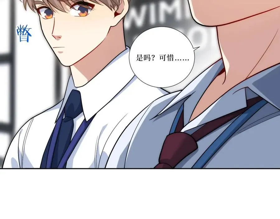 77-我和他的故事 第118页