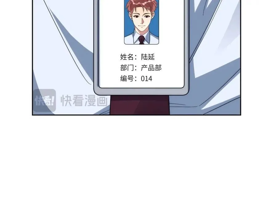 77-我和他的故事 第120页