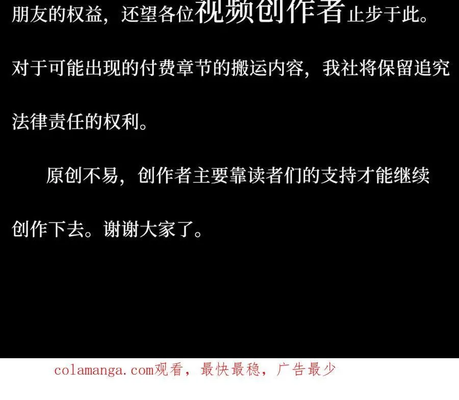 77-我和他的故事 第128页