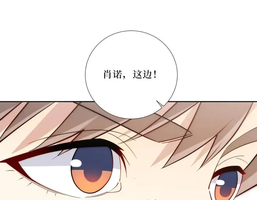 78-熟悉的陌生人 第7页