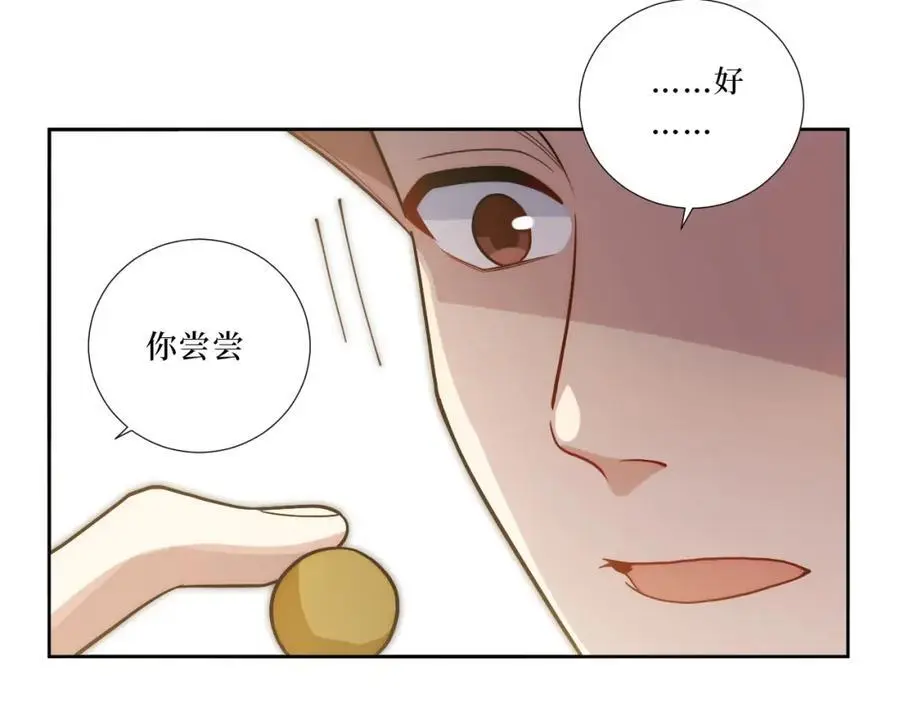 78-熟悉的陌生人 第22页