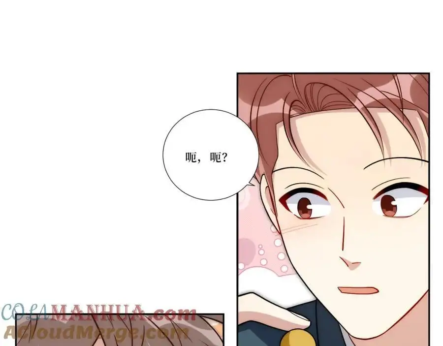 78-熟悉的陌生人 第25页
