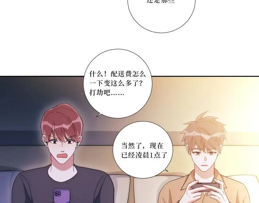 78-熟悉的陌生人 第40页