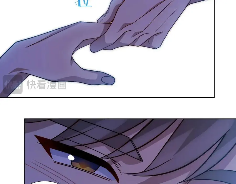 78-熟悉的陌生人 第96页