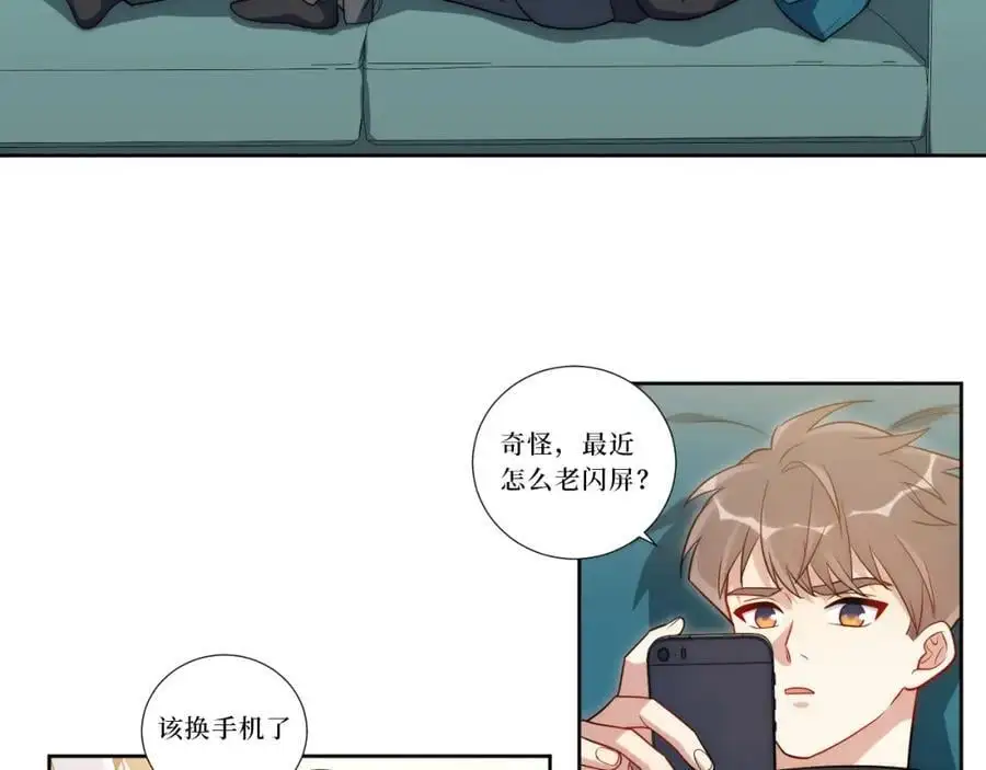 79-缘由 第6页