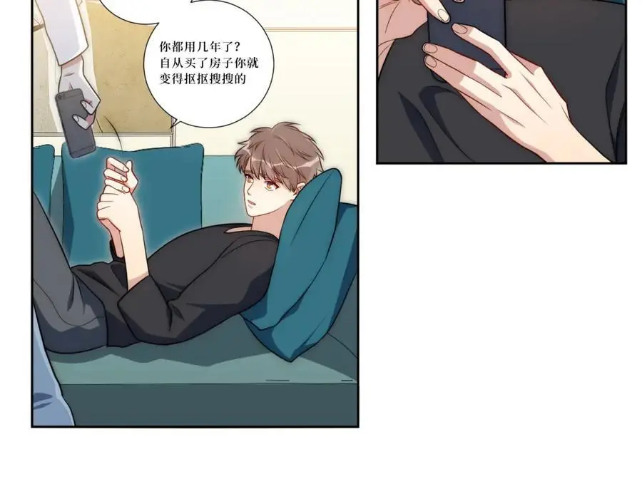 79-缘由 第7页