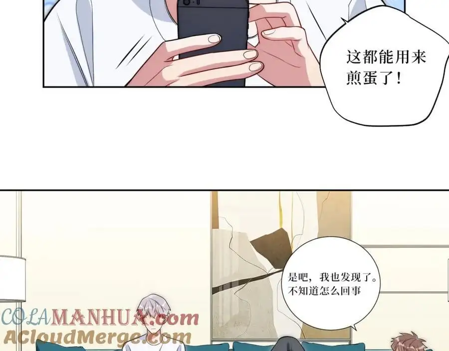 79-缘由 第9页