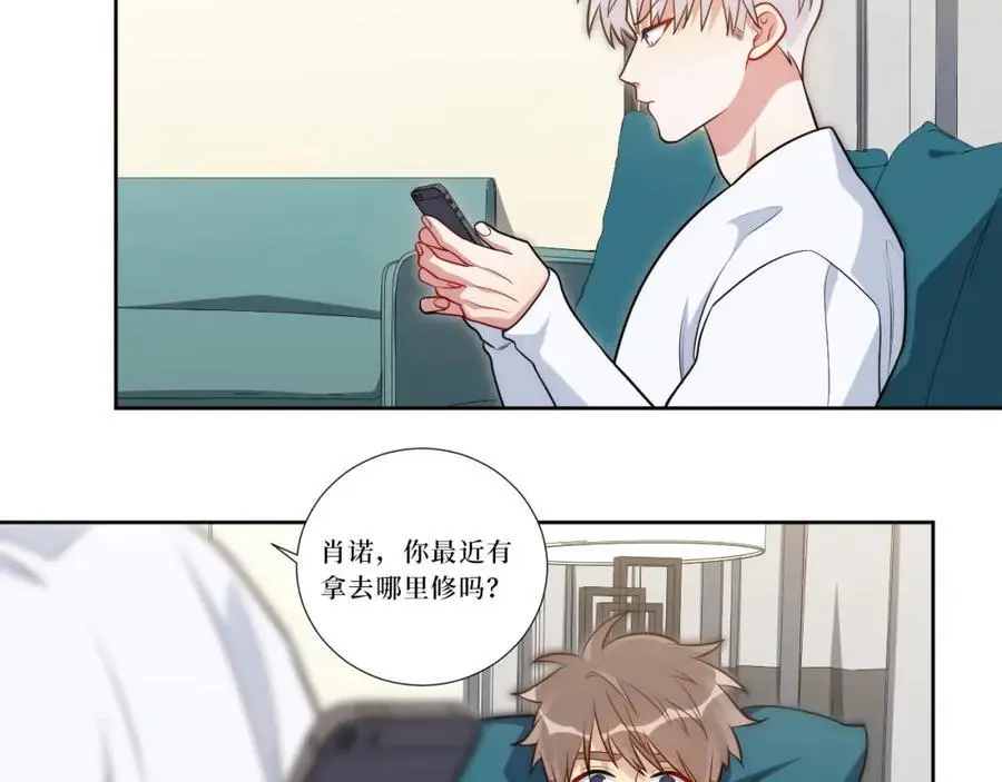 79-缘由 第11页