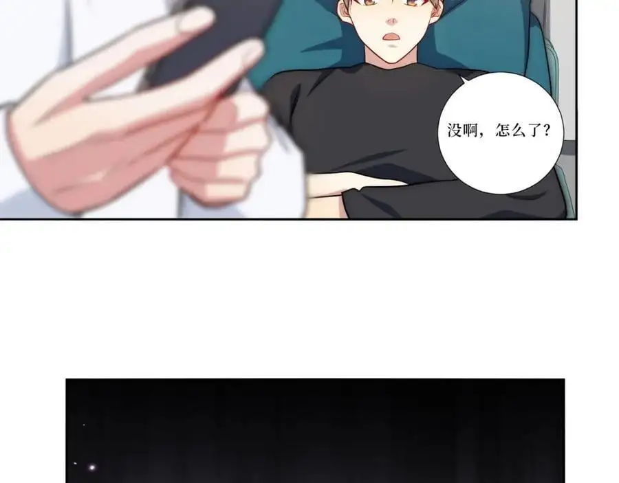 79-缘由 第12页