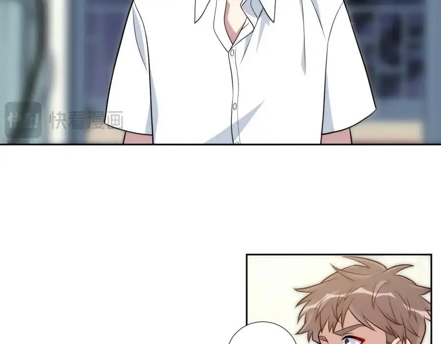79-缘由 第19页