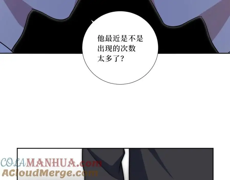 79-缘由 第25页