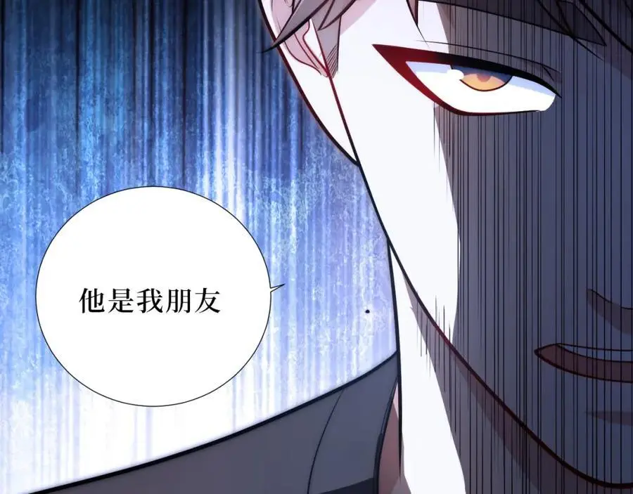 79-缘由 第27页