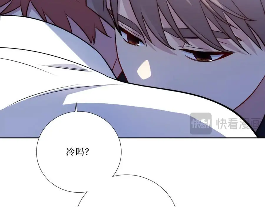 79-缘由 第34页