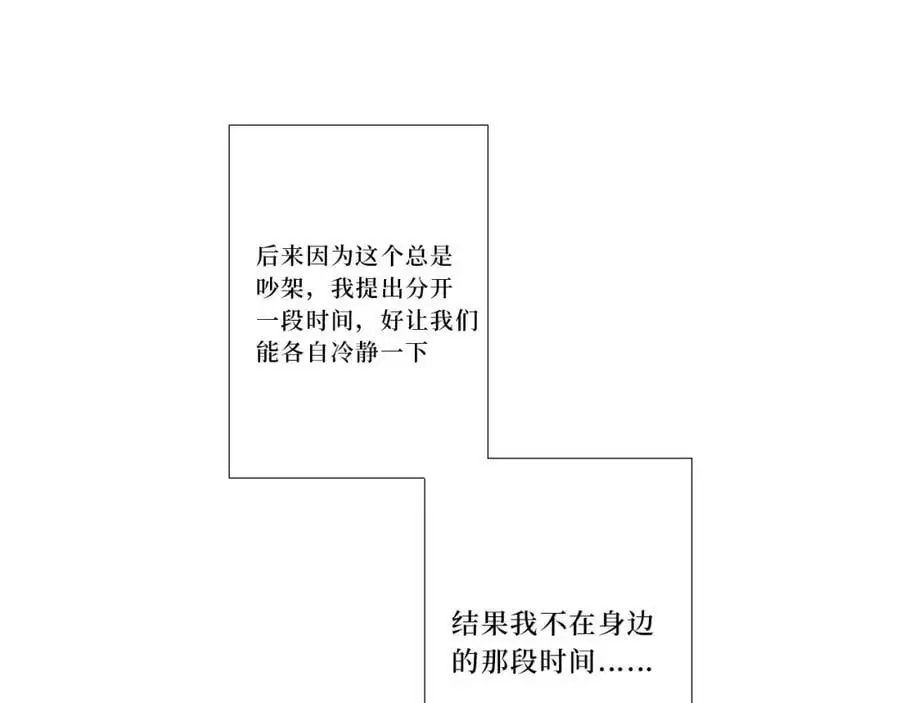 79-缘由 第36页