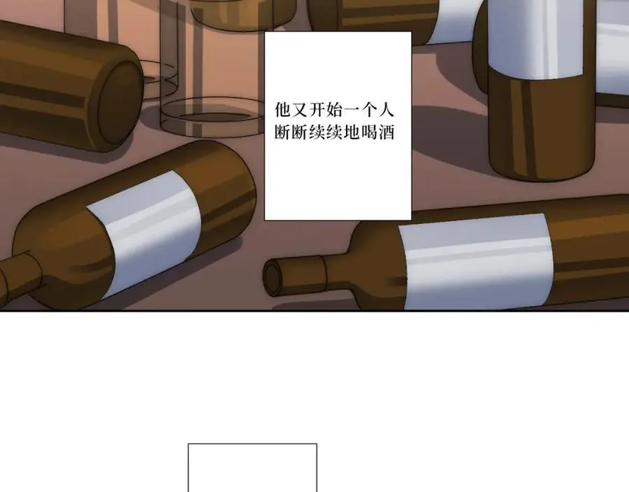 79-缘由 第38页