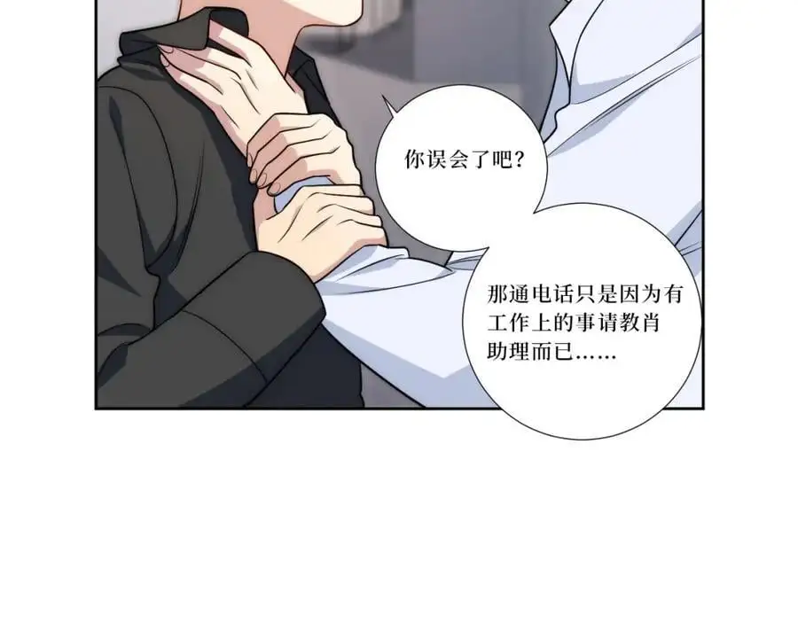 79-缘由 第40页
