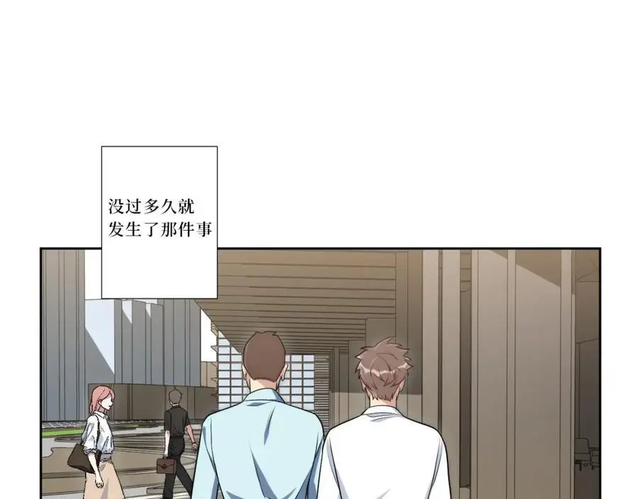 79-缘由 第43页