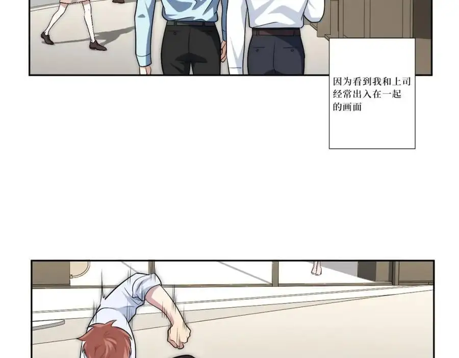 79-缘由 第44页