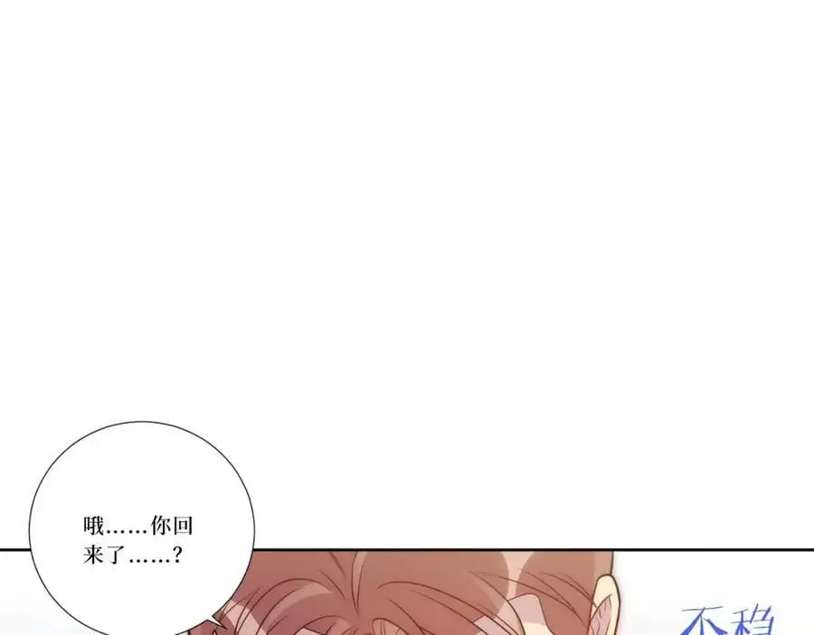 79-缘由 第46页