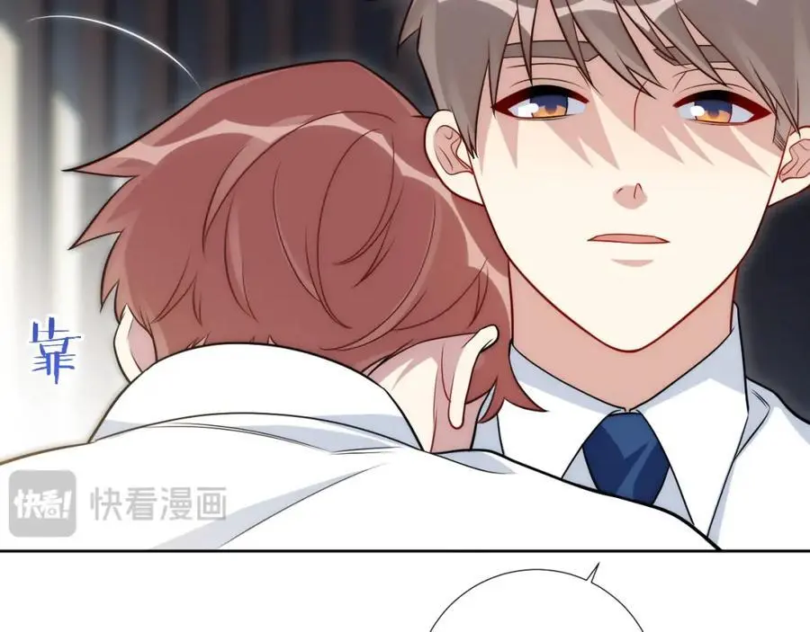 79-缘由 第48页