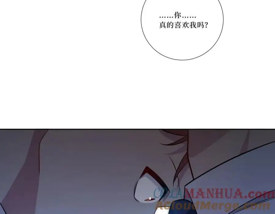 79-缘由 第49页