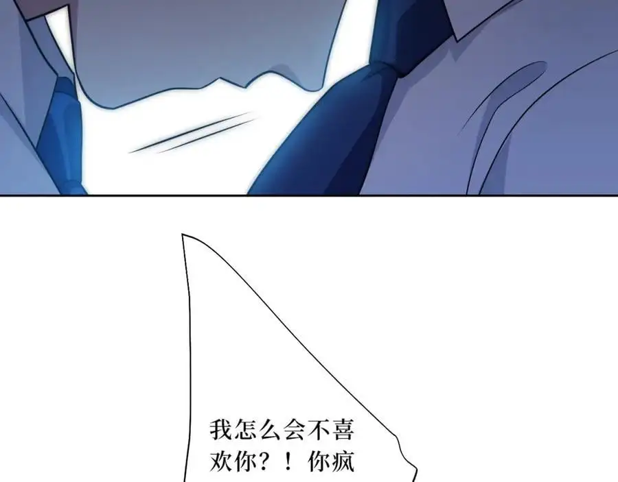 79-缘由 第50页