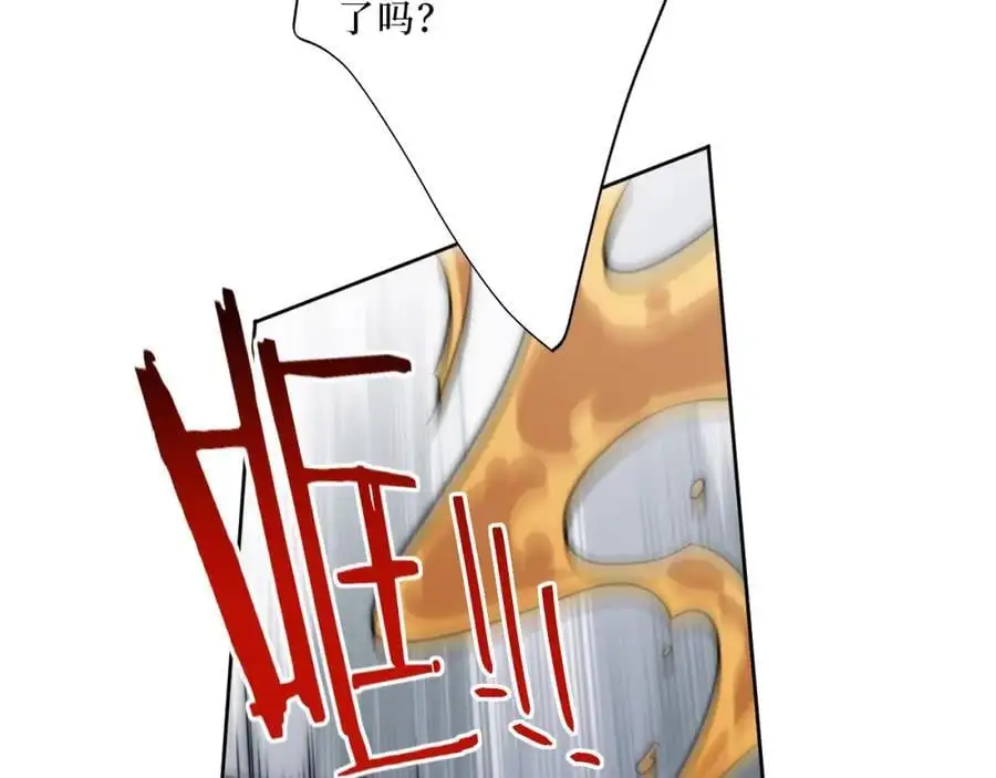 79-缘由 第51页