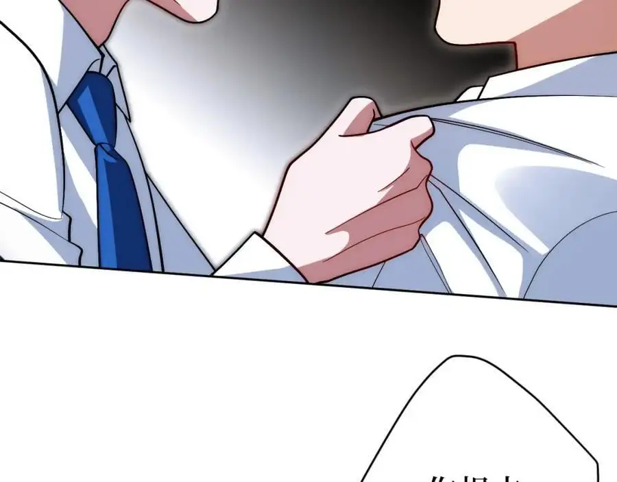 79-缘由 第58页