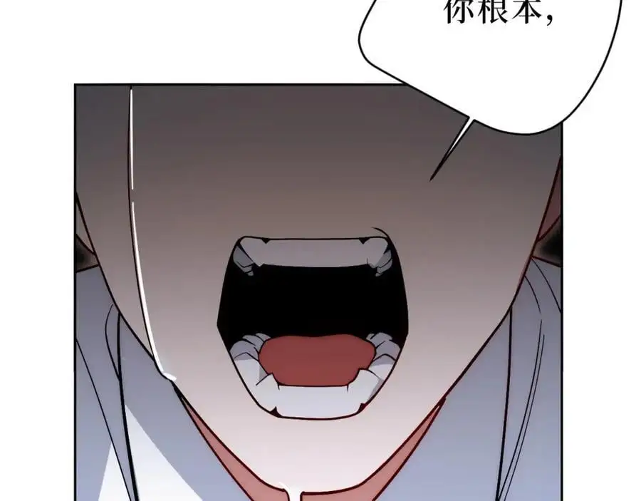 79-缘由 第59页