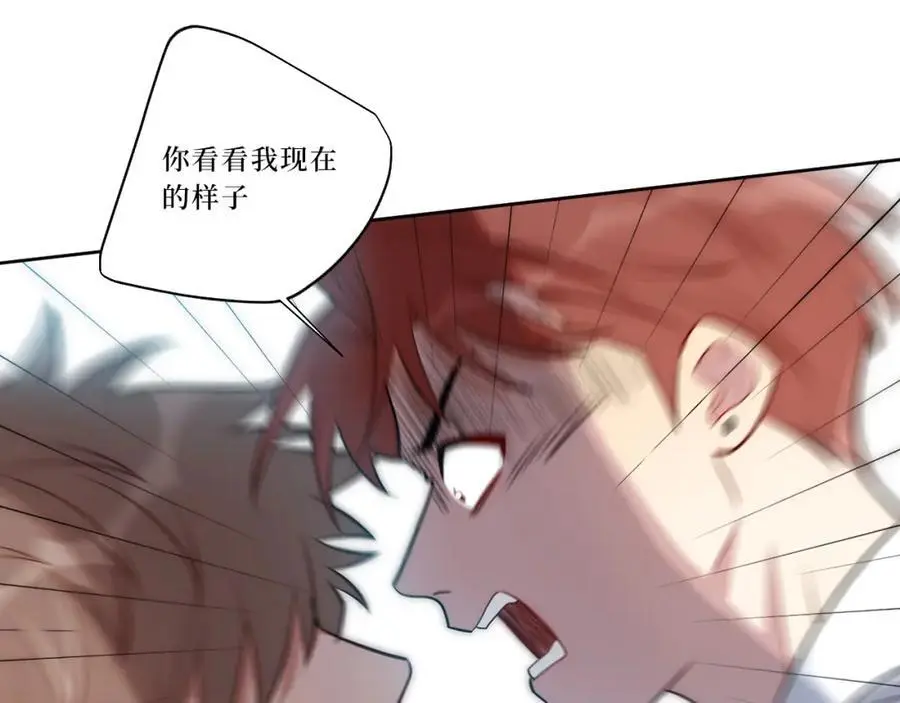 79-缘由 第62页