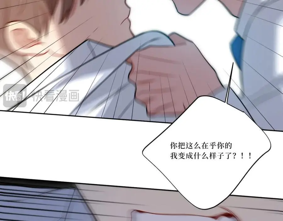 79-缘由 第63页