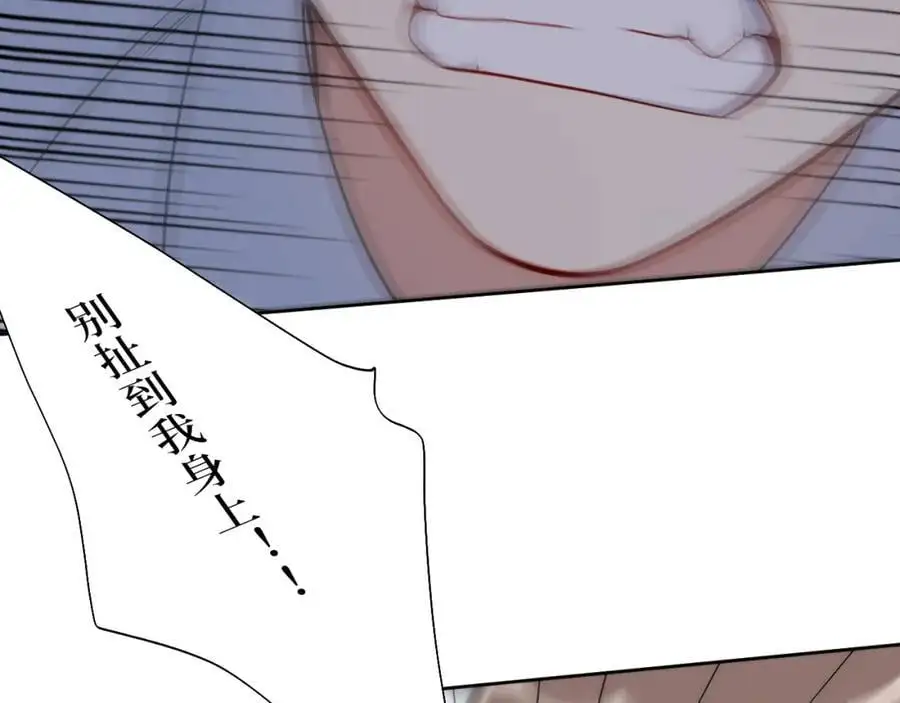79-缘由 第64页