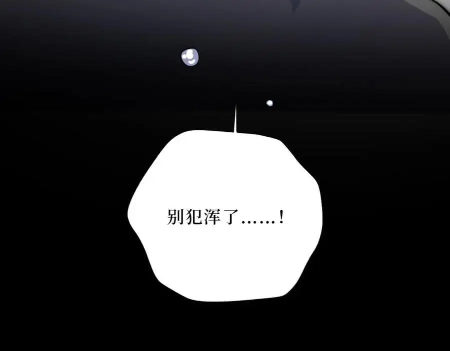 79-缘由 第68页