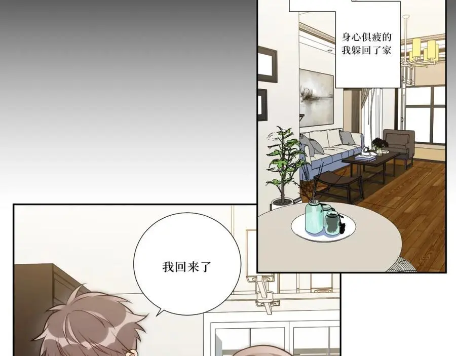 79-缘由 第70页